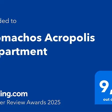 Promachos Acropolis *